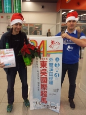 15319322_10207685822170312_355386871_n